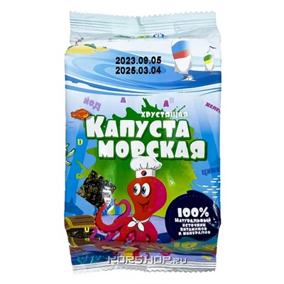 Морская капуста сушёная "Осьминожка" Nori Land, Корея, 4,5 г