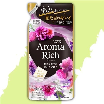 Кондиционер для белья Aroma Rich Juliette 814 с натуральными маслами 380 мл