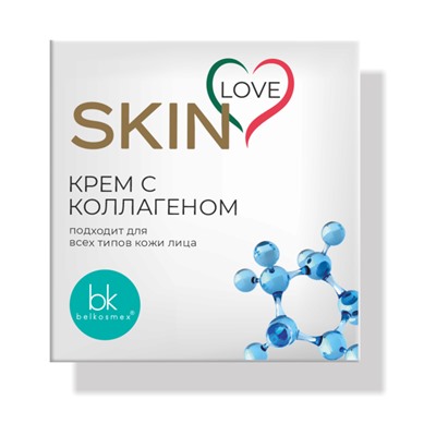 SKIN LOVE Крем с коллагеном, 60г.