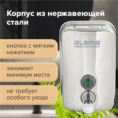 Дозатор для жидкого мыла LAIMA PROFESSIONAL INOX (гарантия 3 года), 0,5 л, нержавеющая сталь, зеркальный, 605394