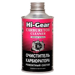 HI-GEAR Очиститель карбюратора 325мл (жест.флакон)