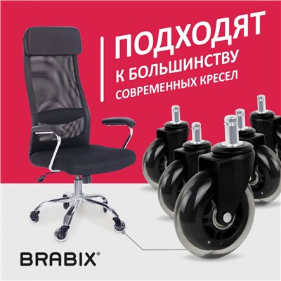 Колеса ролики Brabix для кресла мягкие резиновые комп. 5 шт. шток d - 11 мм в коробе 532524 (1)