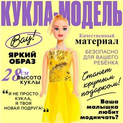 Кукла-модель «Тина» в платье, МИКС