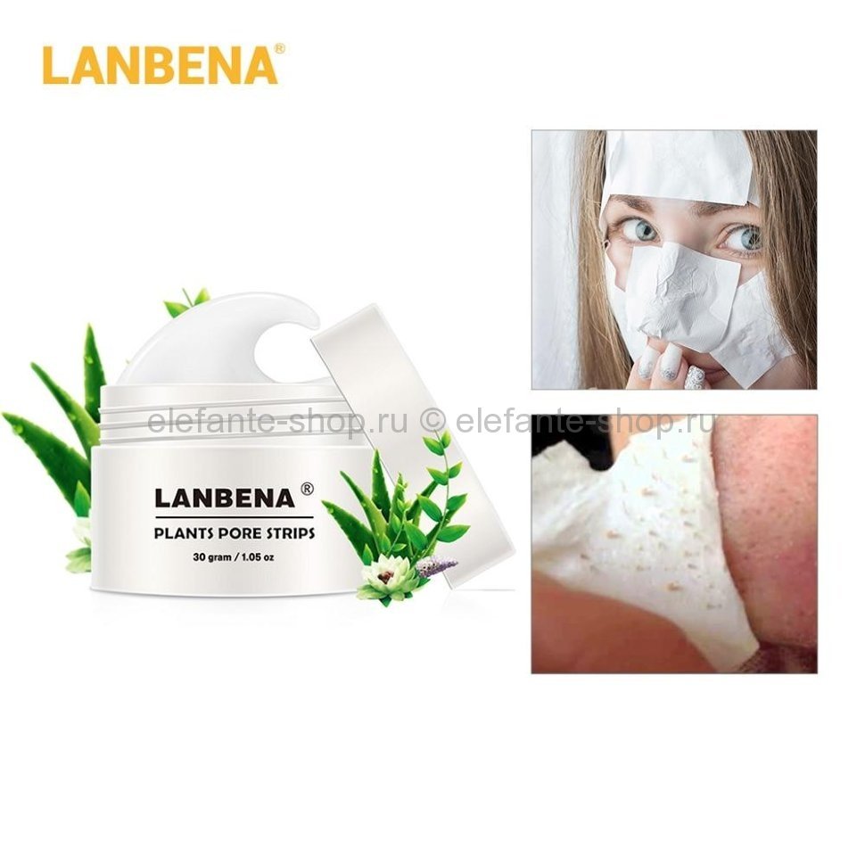 Маска от черных точек Lanbena Plants Pore Strips, 30g (125) купить, отзывы,  фото, доставка - СПКубани | Совместные покупки Краснодар, Анапа, Новоросси