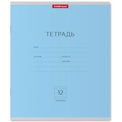 Тетрадь  12л линия "Классика" голубая 35193  ErichKrause