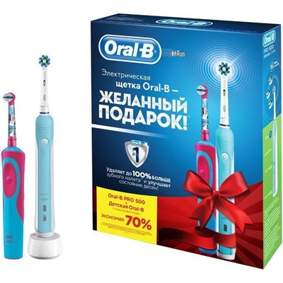 Зубная щетка ORAL_B Professional Care 500/D16 + детская зубная щетка Stages Power Frozen D12.513K