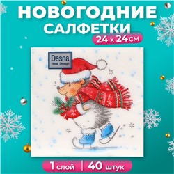 Новогодние салфетки бумажные Desna Design «Ёжик на коньках», 1 слой, 24х24 см, 40 шт.