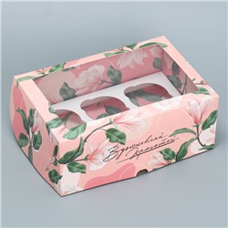 Коробка для капкейков, кондитерская упаковка двухсторонняя, 6 ячеек «Вдохновляй красотой», 25 х 17 х 10 см
