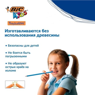 Карандаши 12 цветов, детские, шестигранные, BIC Kids Tropicolors, пластиковые, ударопрочный грифель 3.2мм, картонная упаковка