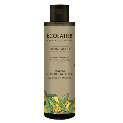 ECOLATIER / MARULA / Масло для блеска волос Здоровье & Красота 200 мл