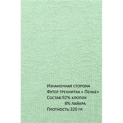 Арт.15112 Свитшот женский 44-52 (5 шт)