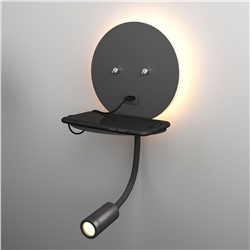 Настенный светодиодный светильник Lungo LED