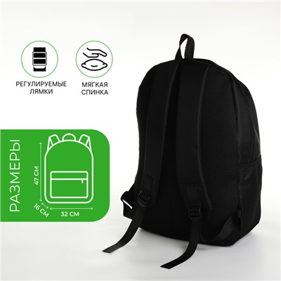 Рюкзак школьный на молнии, 4 кармана, цвет чёрный/зелёный