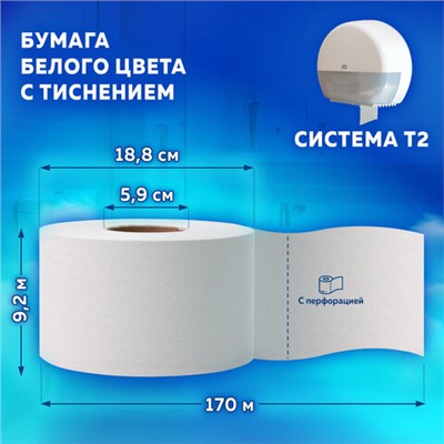 Бумага туалетная 170 метров, TORK (Система T2) PREMIUM, 2-слойная, белая, КОМПЛЕКТ 12 рулонов, 120243