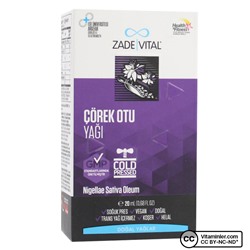 Масло черного тмина Zade Vital 20 мл