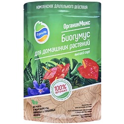 Удобрение Органик Микс Биогумус для домашних растений 1,5 л