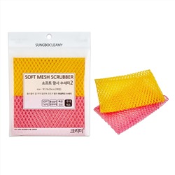 Sungbo Cleamy Мочалка-сетка "Soft Mesh Scrubber" для мытья посуды и кухонных поверхностей (средней жесткости) (29 х 30 см) х 2 шт. / 300