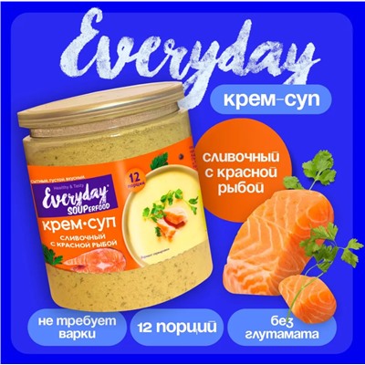 EVERYDAY  Суп крем  с красной рыбой  ПЭТ БАН 252г EVERYDAY