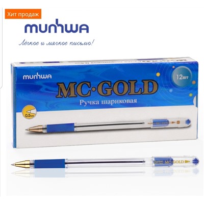 4 шт. Ручка шариковая MunHwa "MC Gold LE" синяя, 0,5мм, грип, штрих-код, корпус ассорти