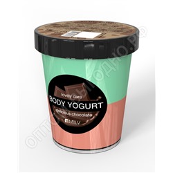 Крем-йогурт для тела "Шоколад". 210 грамм. MILV