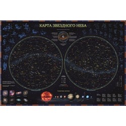 Карта настольная Звездное небо (капсульная ламинация 59 х 40 ). GLOBEN 0842