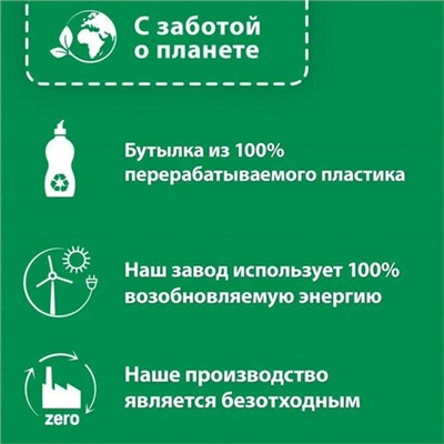 Ополаскиватель для мытья посуды в посудомоечных машинах 750 мл СОМАТ, 2312112