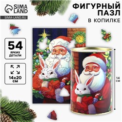 Пазл деревянный фигурный в копилке на новый год «Любимый волшебник», 54 элементов