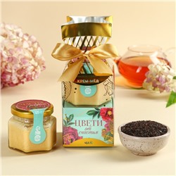 Набор «Цвети от счастья»: крем-мёд с хлопком 120 г., чай чёрный с апельсином и шоколадом 50 г.