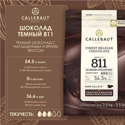 Шоколад кондитерский тёмный 54,5% Callebaut, таблетированный, 2,5 кг