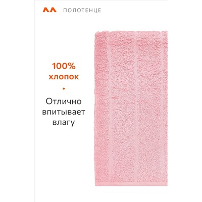 Большое махровое полотенце 100x150 Happy Fox Home