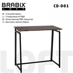 Стол на металлокаркасе BRABIX LOFT CD-001 800х440х740 мм складной морёный дуб 641209 (1)