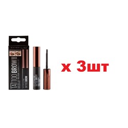 Maybelline New York Стойкий гелевый тинт для бровей Brow Tattoo Dark Brown 3шт