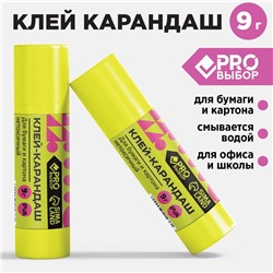 Клей-карандаш PROвыбор, 9 г. «Градиент»