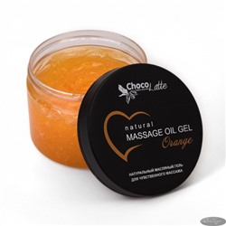 Масляный гель ORANGE (massage oil gel) для чувственного массажа, 150 мл/120 г, TM ChocoLatte