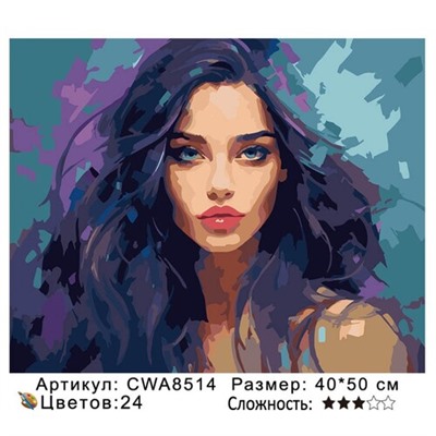 PH45 CWA8514, 40х50 см