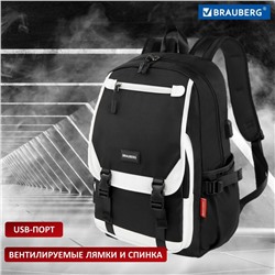 Рюкзак Brauberg Fusion USB-порт черный с белыми вставками 45х31х15 см 271657 (1)