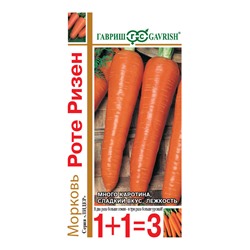 Морковь Роте Ризен, серия 1+1/4,0 г (цена за 2 шт)