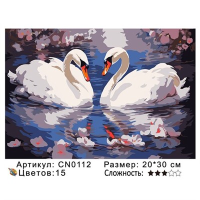 PH23 CN0112, 20х30 см