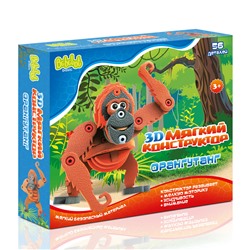 Bebelot 3D мягкий конструктор "Орангутанг" (56 дет.)