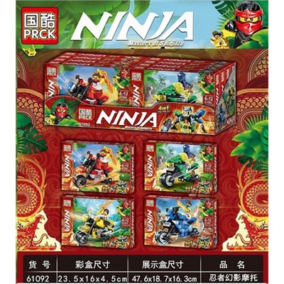 Конструктор 61092 PRCK Ninjago "Мото робот" 4 в одном 8 шт в упаковке 24х16х4.5см