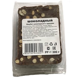 Щербет шоколадный с орехами, Иремель, 300 г.