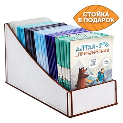 Алтайский box с открытками с шоколадом (80шт)