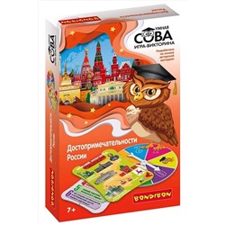 Игра-викторина BONDIBON #730744