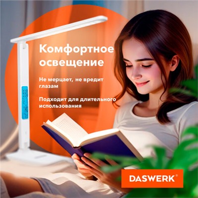 Новинка! Набор кухонных принадлежностей DASWERK!, МАСШТАБНАЯ АКЦИЯ ГОДА!, АКЦИЯ! BRAUBERG "ULTRA GT" - ручка вашего вдохновения!, САМСОН LIVE! БУДЕМ БЛИЖЕ!, Обновились данные по итогам накопительных акций, Новинка! Хозяйственные свечи Laima!, Настольная лампа светильник с дисплеем и беспроводной зарядкой "7 в 1", LED, 10 Вт, белый, DASWERK, 238325