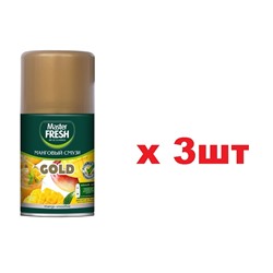 Master FRESH Gold Освежитель воздуха сменный балон 250мл Манговый смузи 3шт