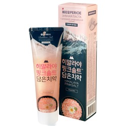 Perioe Зубная паста с гималайской солью Himalaya Pink Salt Floral Mint 100 г