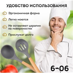 РАСПРОДАЖА 
Набор кухонных принадлежностей с подставкой
03.03.