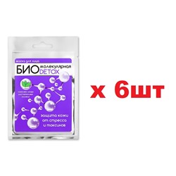 БИОмолекулярная Маска для лица 16,5г Detox 6шт