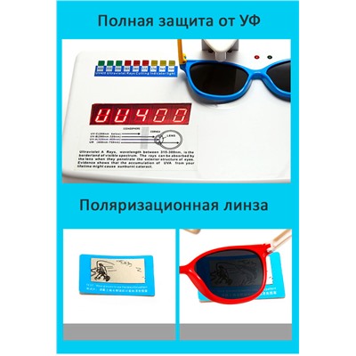 IQ10033 - Детские солнцезащитные очки ICONIQ Kids S8002 С17 черный-оранжевый