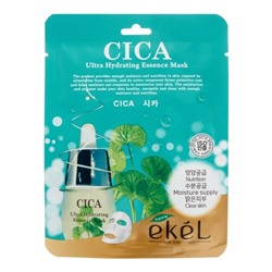 EKEL Cica Ultra Hydrating Essence Mask Тканевая маска для лица с экстрактом центеллы азиатской 25мл